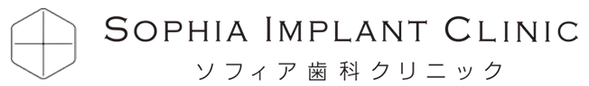 ソフィア歯科クリニック
